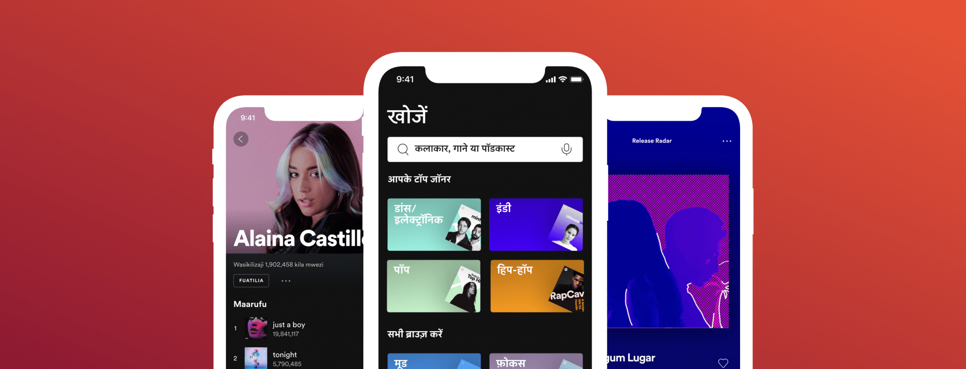 Mobile music streaming app interface with artist profiles, playlists, and discovery features, highlighting music industry and digital entertainment trends.