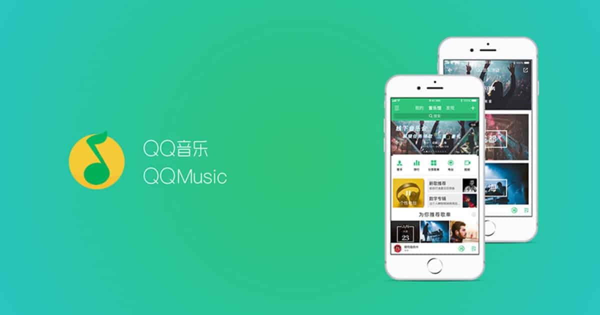 QQ Music